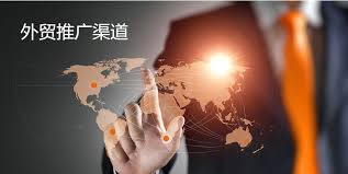 外贸推广渠道全解析：如何高效触达全球客户