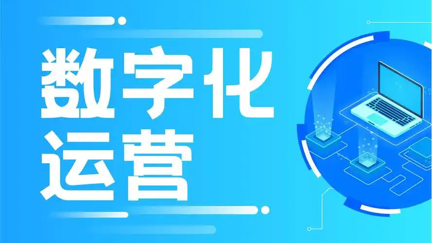中国企业出海必修课：海外社媒运营方法论与实战解析