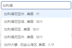 设置地理位置定位